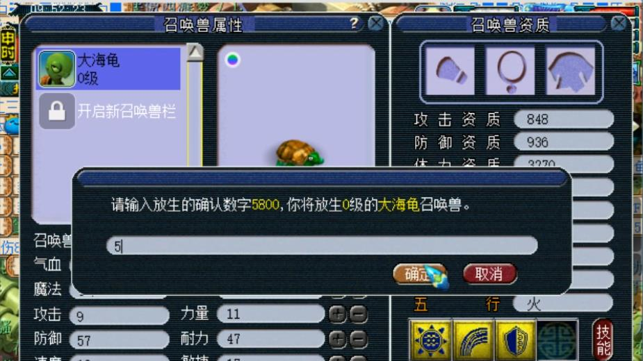 梦幻西游:老王砸钱冲刺多技能出其不意须弥,野生和大海龟都来了